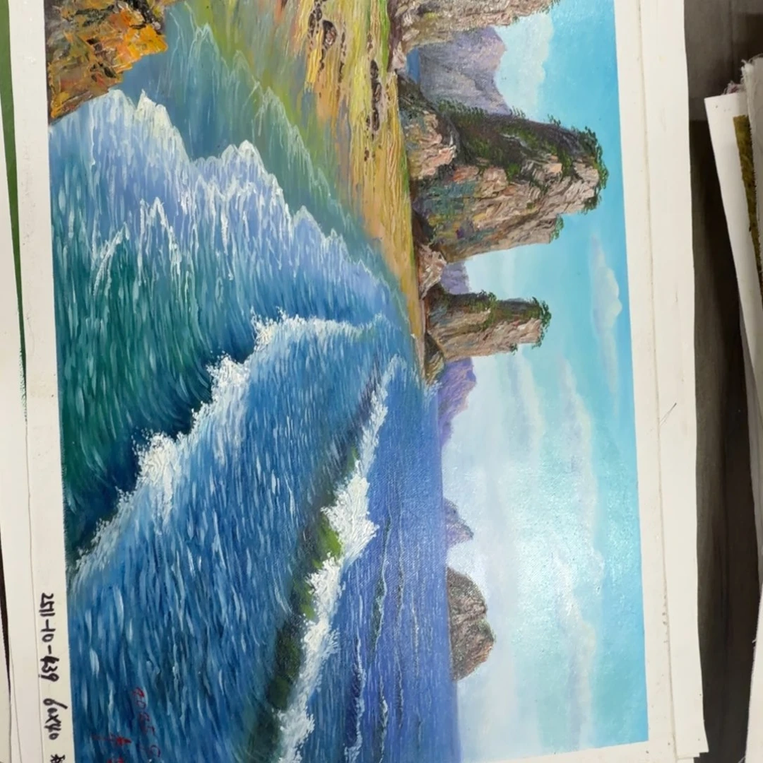 油画加油加油努力加油努力