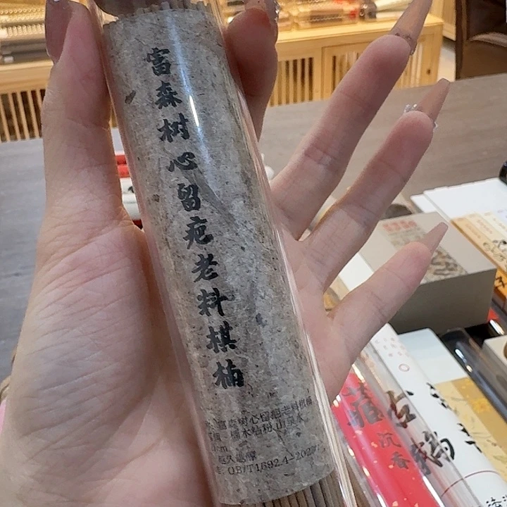 玲珑香阁闪购专用链接