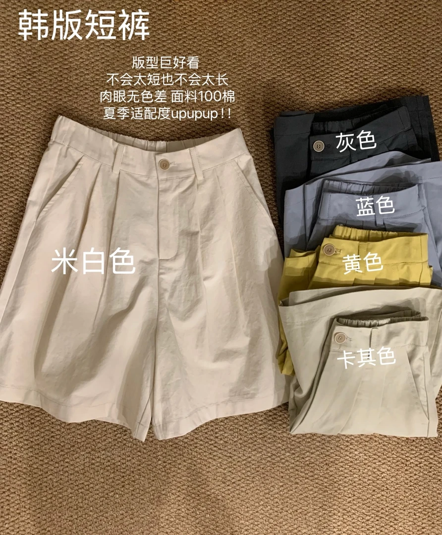 2025夏薄款百分百棉通勤休闲宽松显瘦阔腿运动短裤