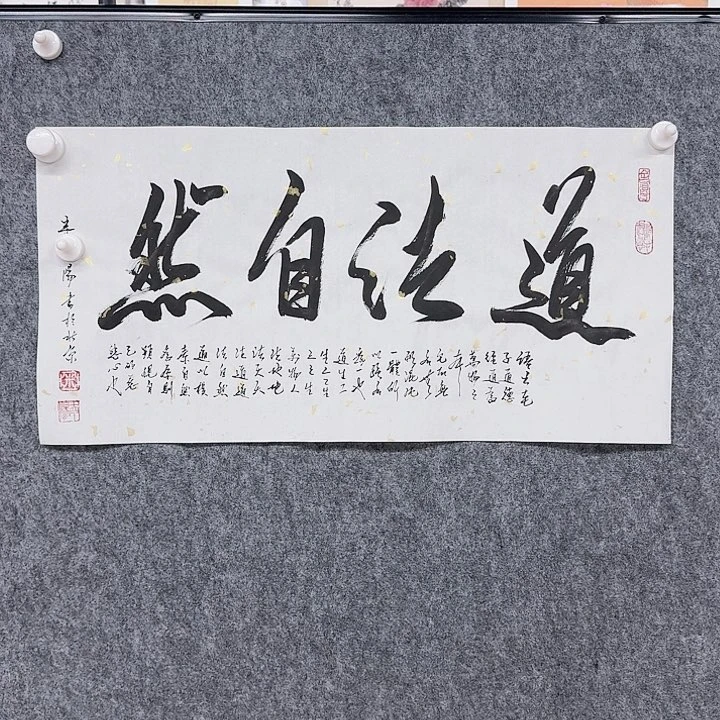 横款华夏艺术馆开播啦