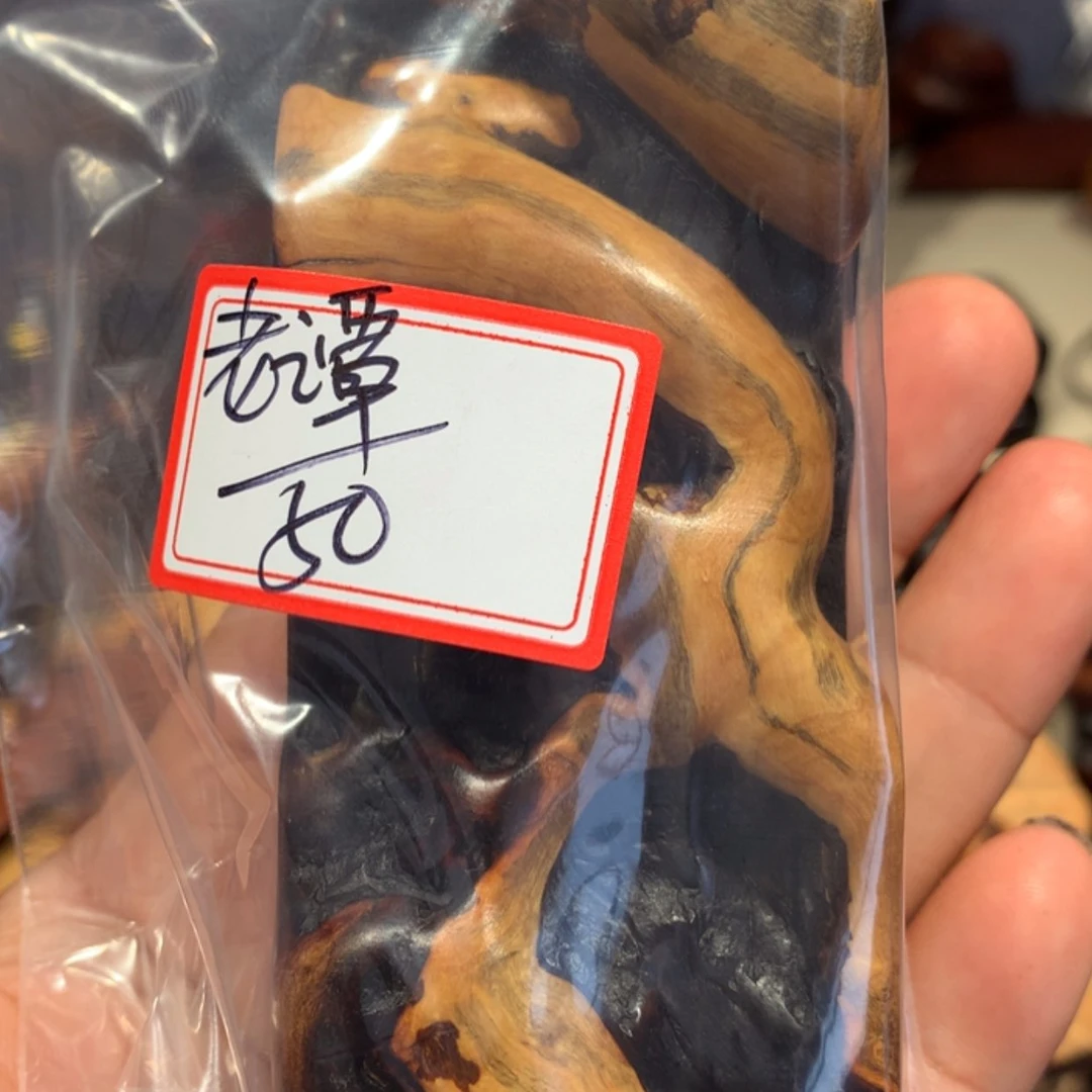 【闪购商品】木老**茶