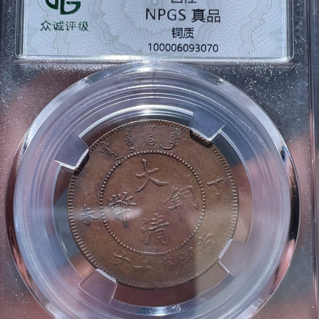 金属通古博今马马马马马3070