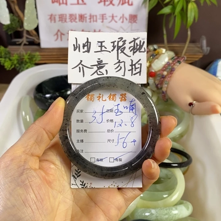 玉***娇蛇纹石玉未镶嵌手镯