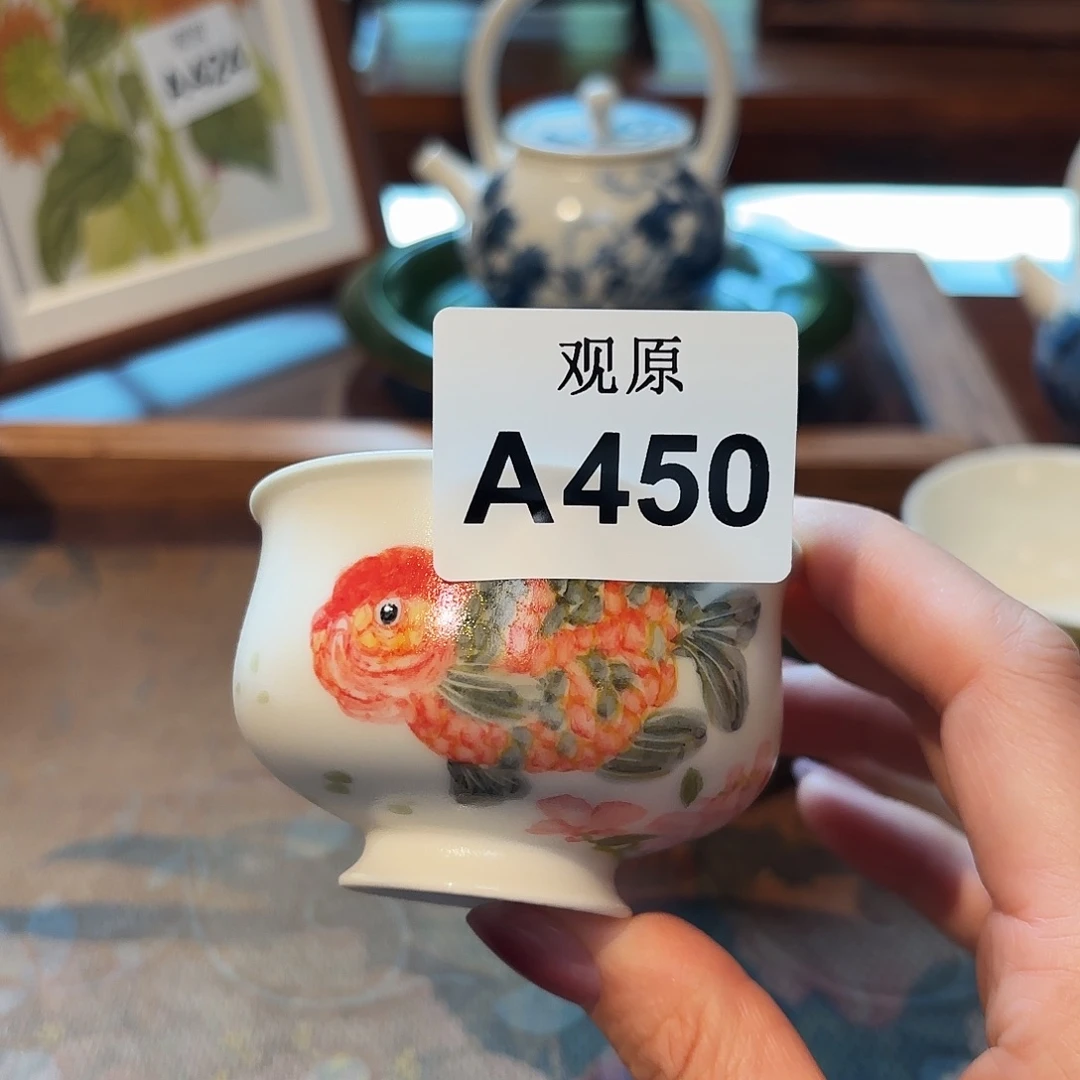 瓷片陶瓷景德观原观原