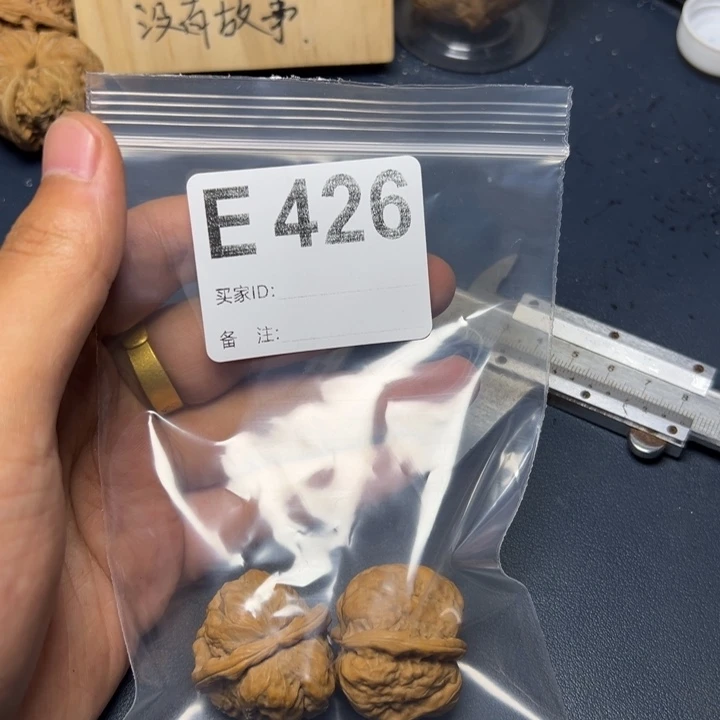 核桃把件哈哈哈哈