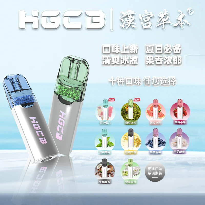 汉宫草本果味过滤烟嘴新款焦油过滤器便携水果粗中细支通用金属