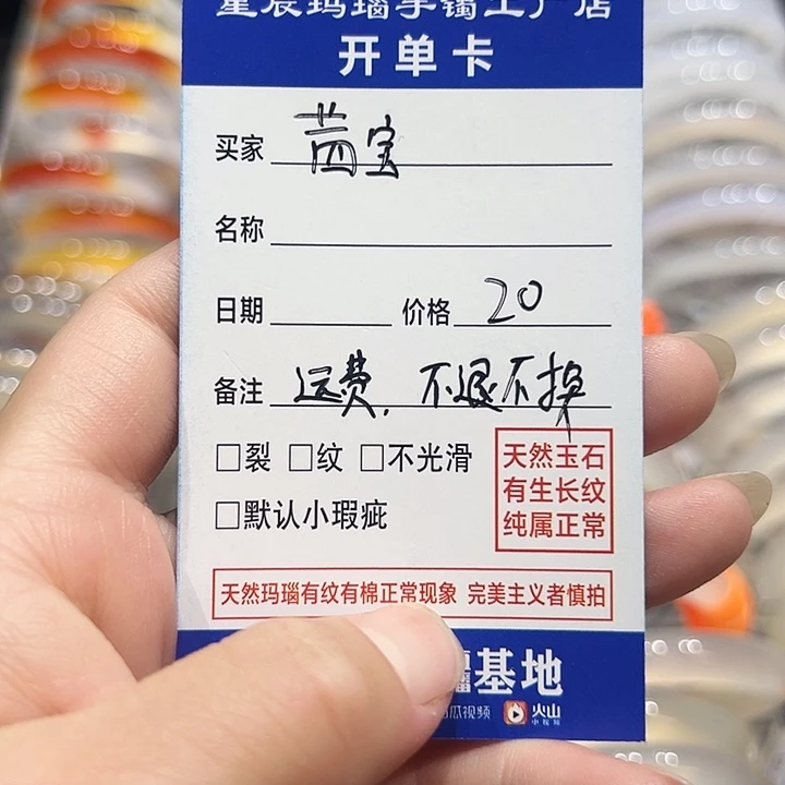 *****玛瑙/玉髓手镯未镶嵌