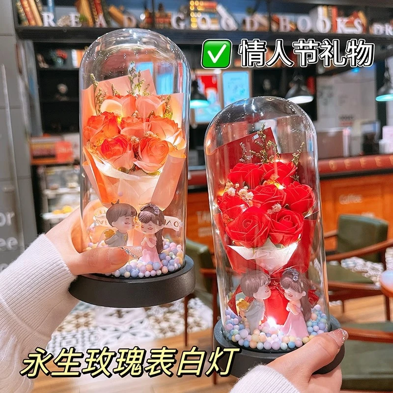 情人节女生闺蜜实用高级感永生花束送闺蜜女朋友孩子摆件生日礼物