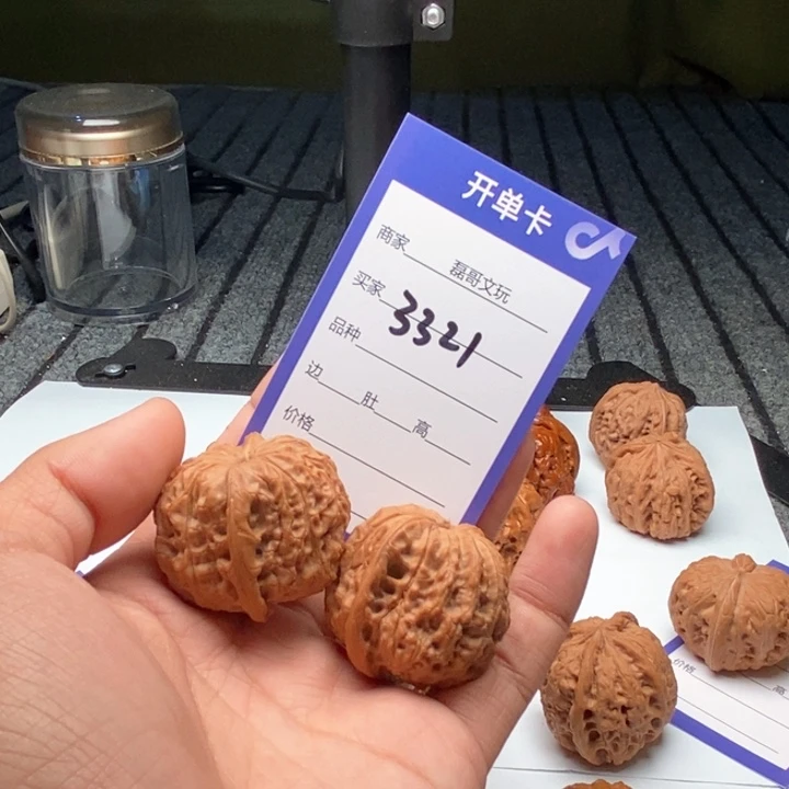 文玩核桃吊坠3321