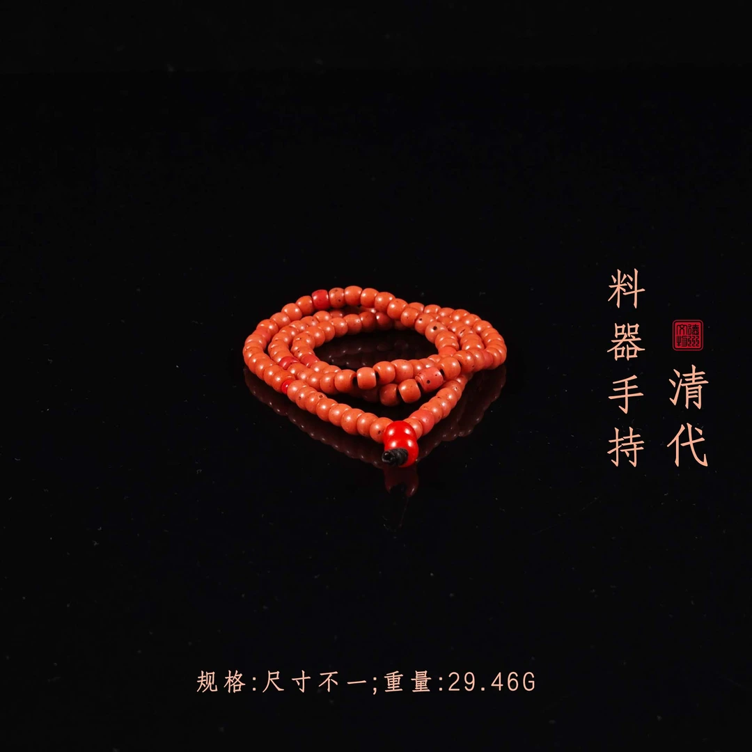 清代料器手持/DZ250202/古玩/收藏/德州文物