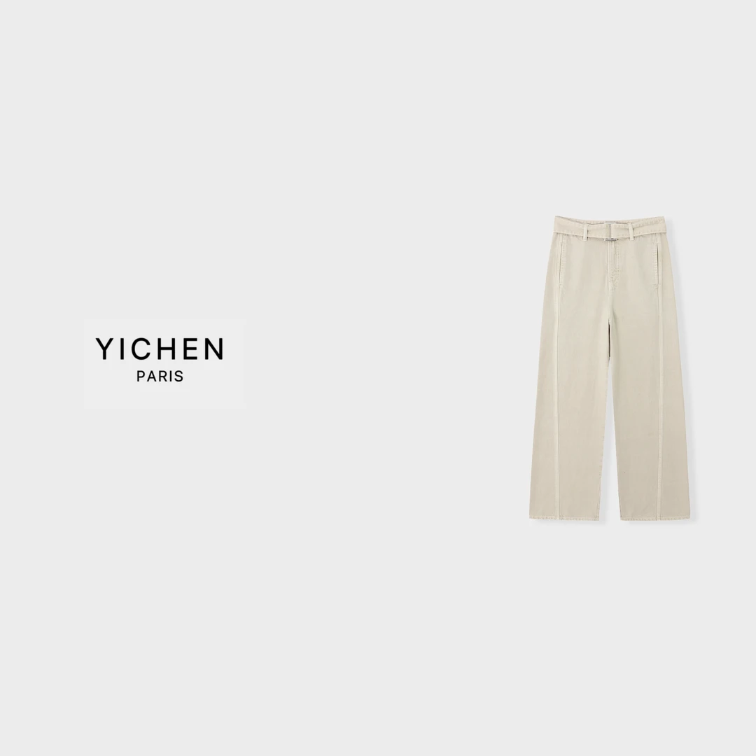 YC 米杏色宽立裁拼接中高腰宽松水洗阔腿牛仔裤-1910