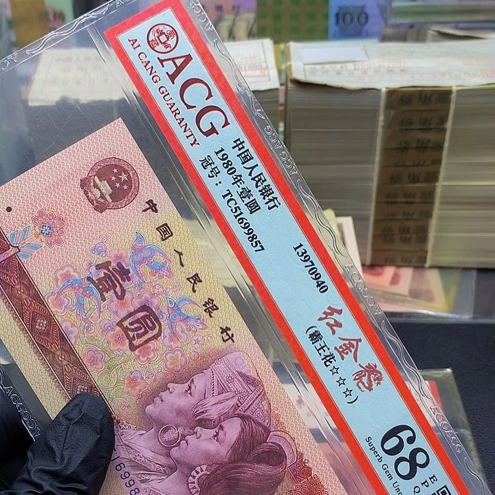 【闪购商品】一张TC51699857一张