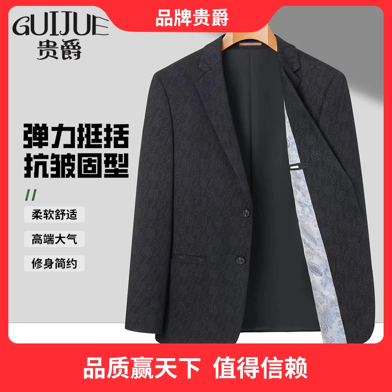 贵爵字母春秋大码简约西服上装男装男士中青年春季贵爵修身外套