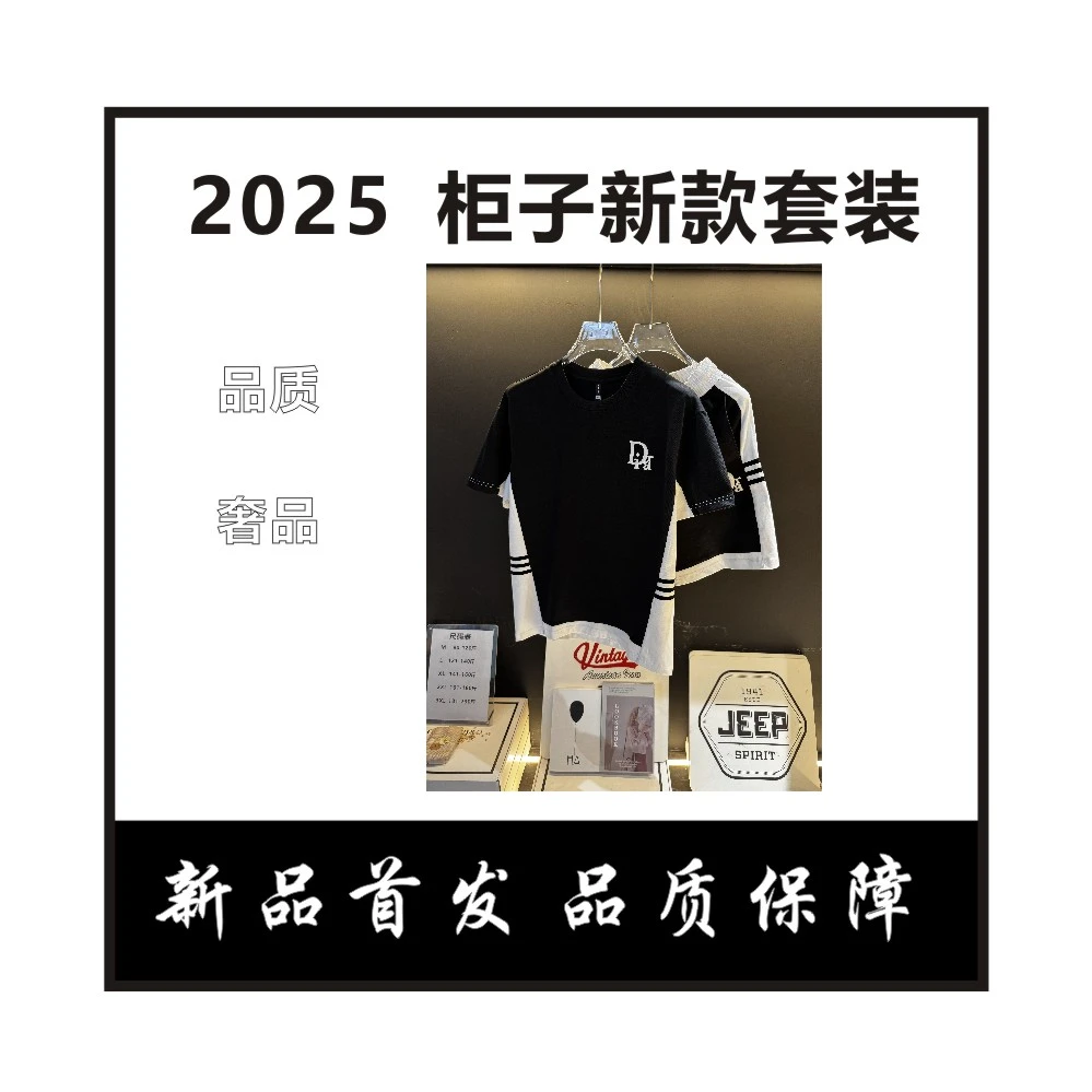 YY 】男士夏季套装时尚休闲宽松圆领撞色拼接2025新款短裤子上衣