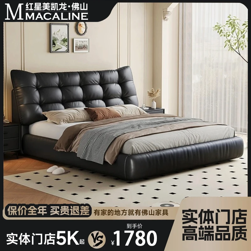 大黑熊意式极简北欧头层牛皮床轻奢简约创意1.8m双人家具软床