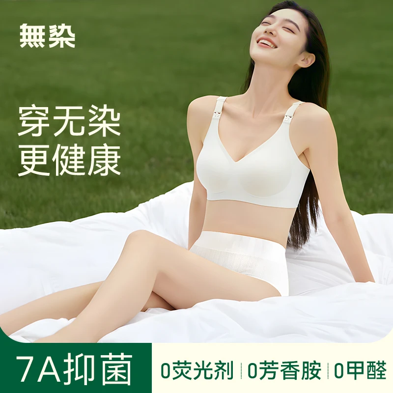 中腰【无染色A类棉】 加长底档抗菌产后母婴内裤欧若风A类棉7A内裤