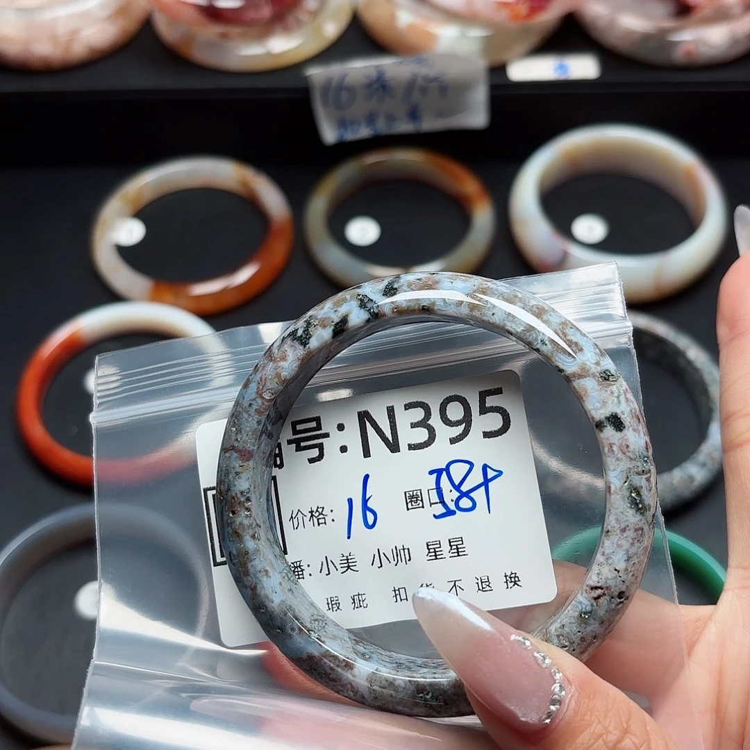 石英质玉手镯合金绒*