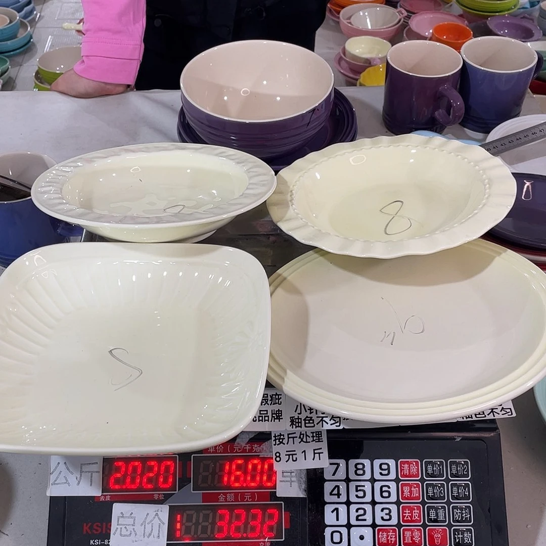 瓷片瑕疵陶瓷餐具家用不挑品牌26