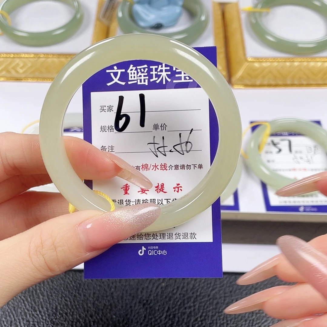 梭***心和田玉未镶嵌手镯