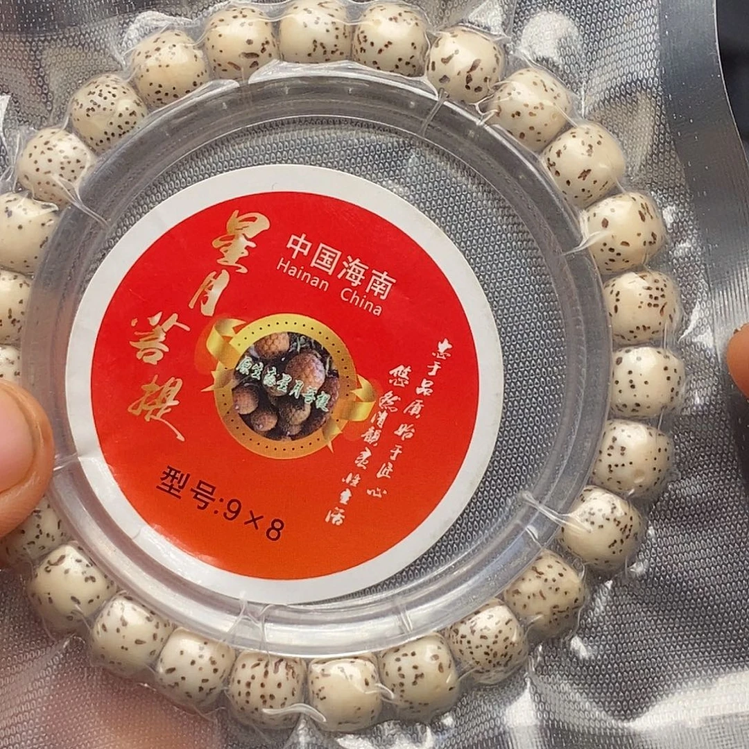 橄榄核手串/手链jhhhhhhjjjjjjnnnm