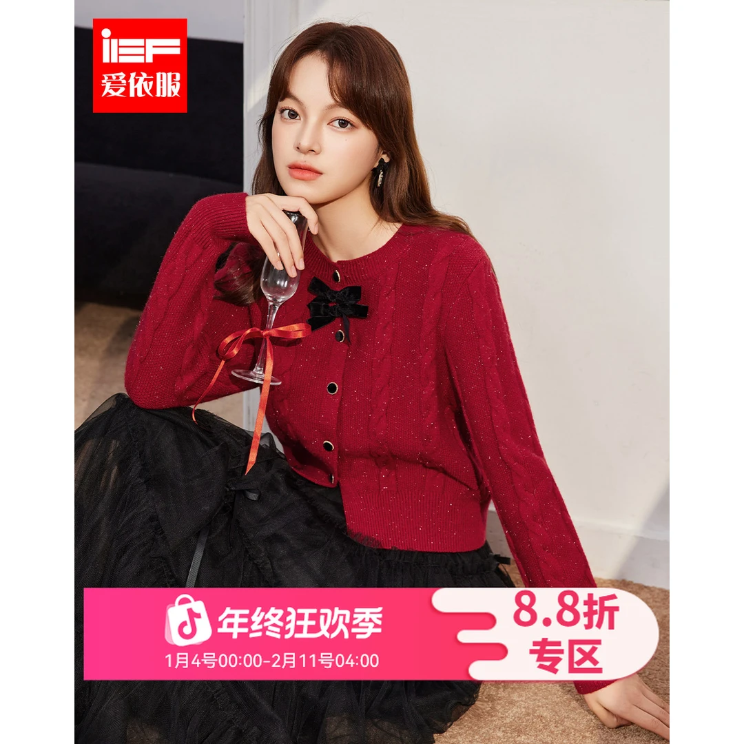 IEF/爱依服2025秋冬新款法式甜美温柔淑女气质设计感百搭毛织上衣