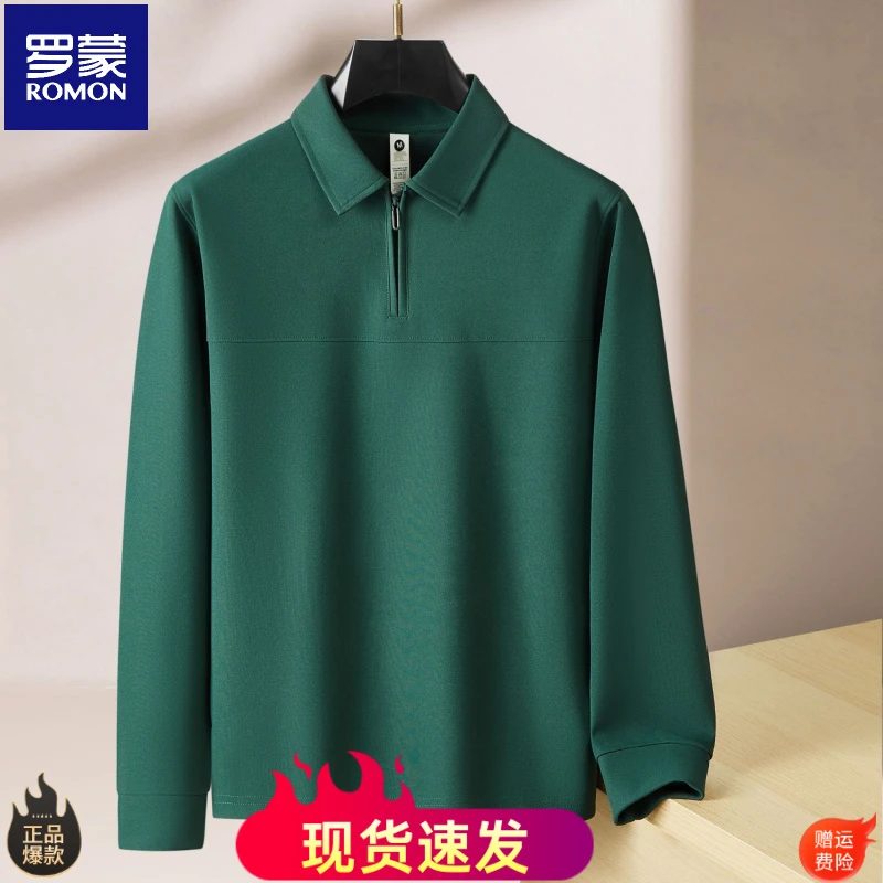 罗蒙秋季男女同款纯色翻领POLO衫时尚舒适情侣装长袖T恤打底衫