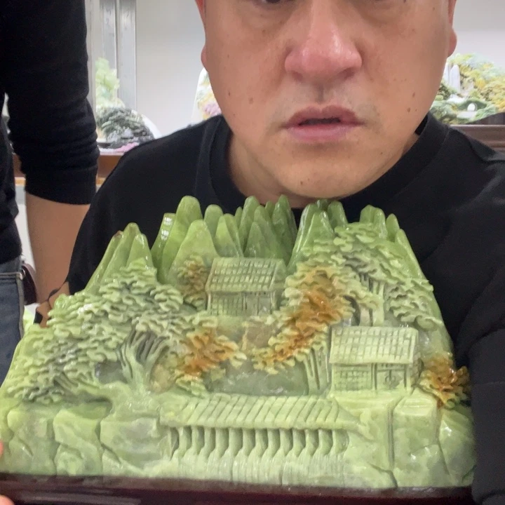 肖***元玉山水摆件家居装饰