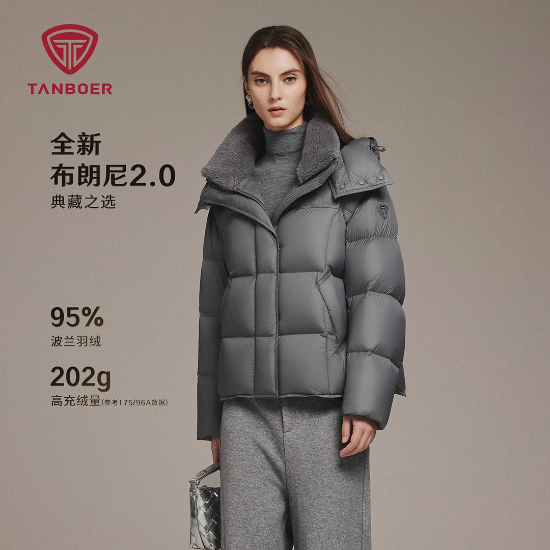 坦博尔2025冬女士羽绒服宽松廓形脱卸帽时尚潮流短款加厚外套350Z