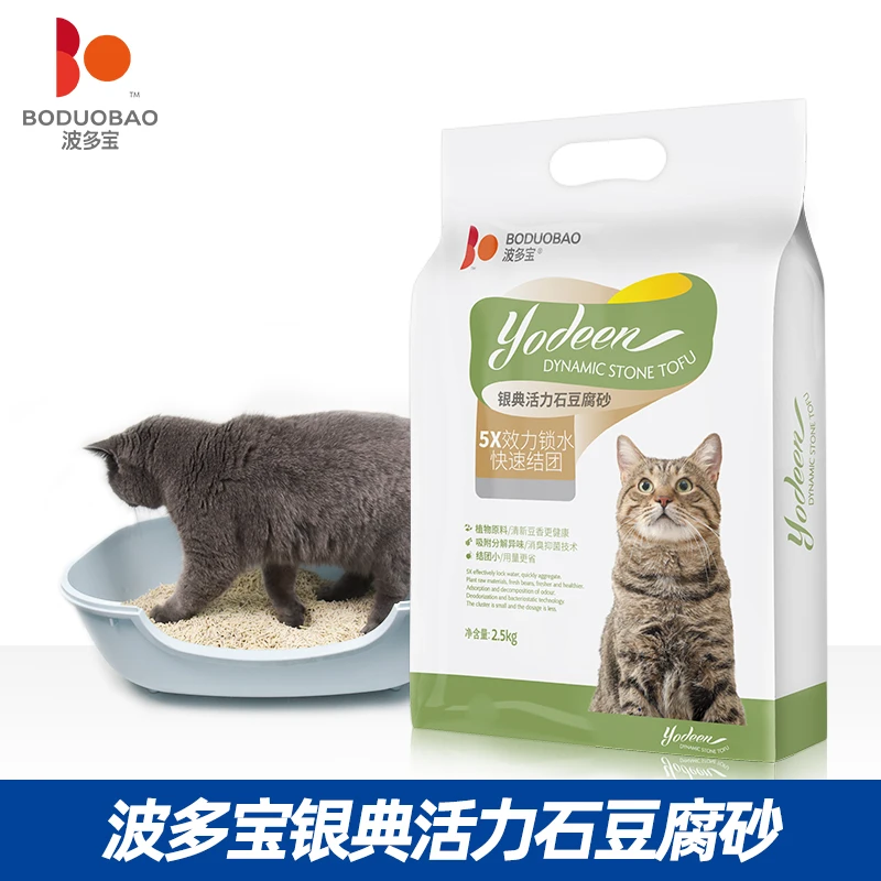 波多宝银典活力石豆腐砂2.5kg2.5