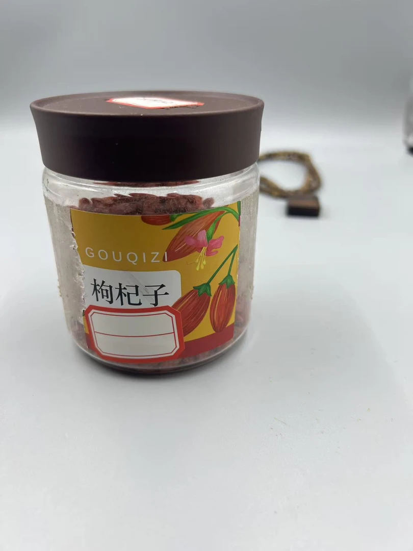BZ319【土特产专属】搭配枸杞/多样型发货