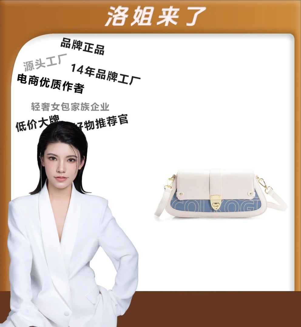 （粉丝专享）新款包包简约女士休闲手提斜跨包LL429