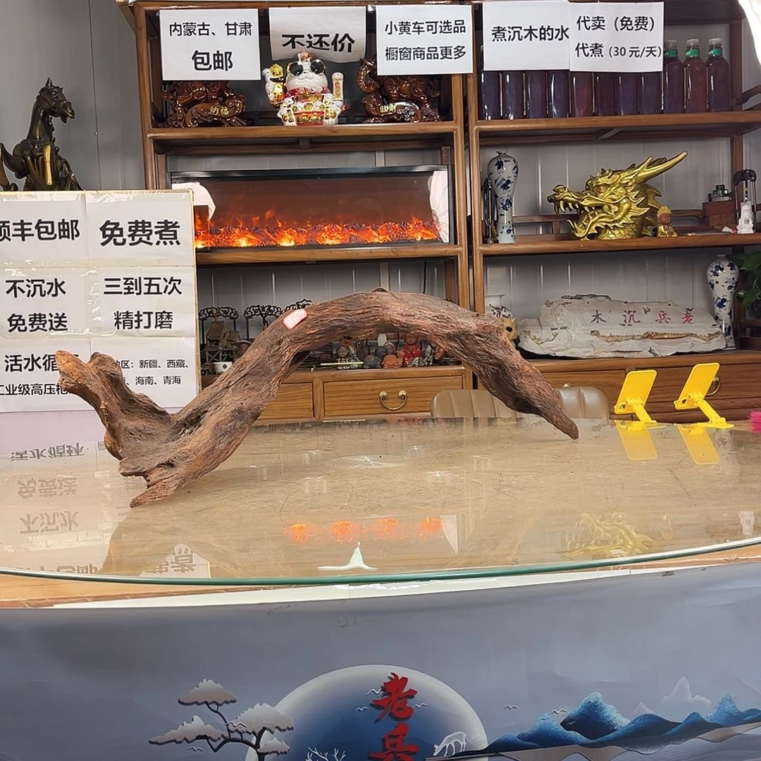 奋***伙90 23 28紫柚木秒沉水