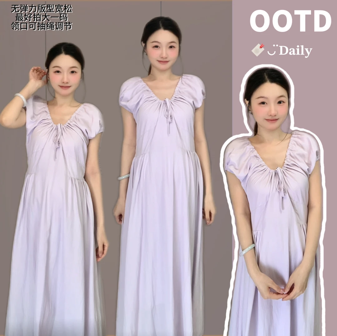 【壹点点甜】孕妇法式V领泡泡袖气质连衣裙气质收腰大码高级感长裙