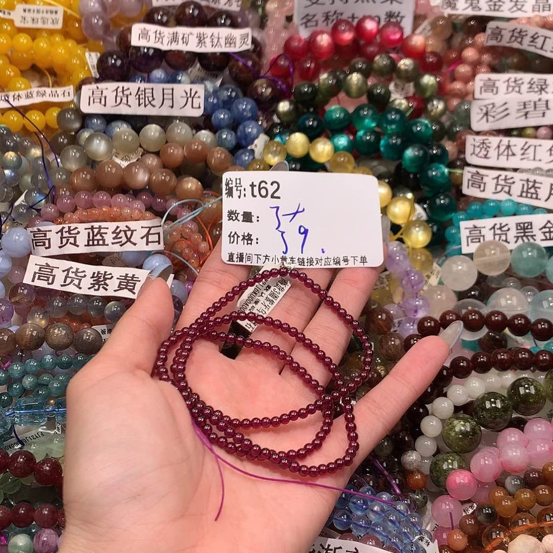 未镶嵌手串水晶62@，……