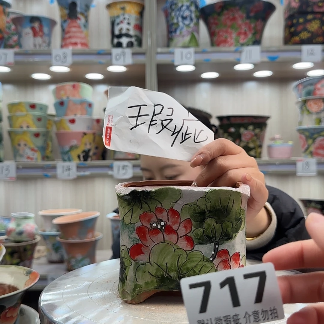 陶摆件瑕疵瑕疵717