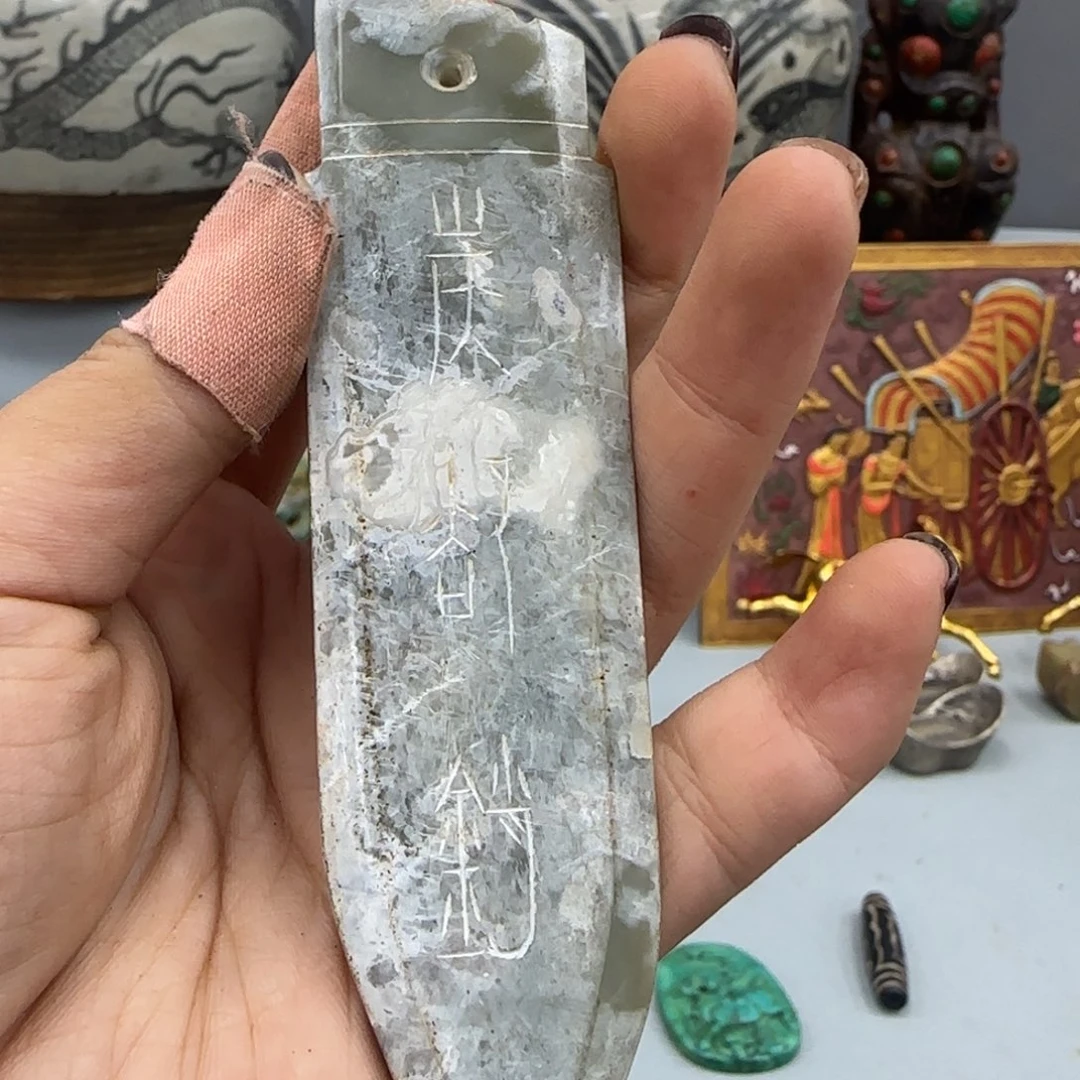 未镶嵌和田玉（糖玉）挂件