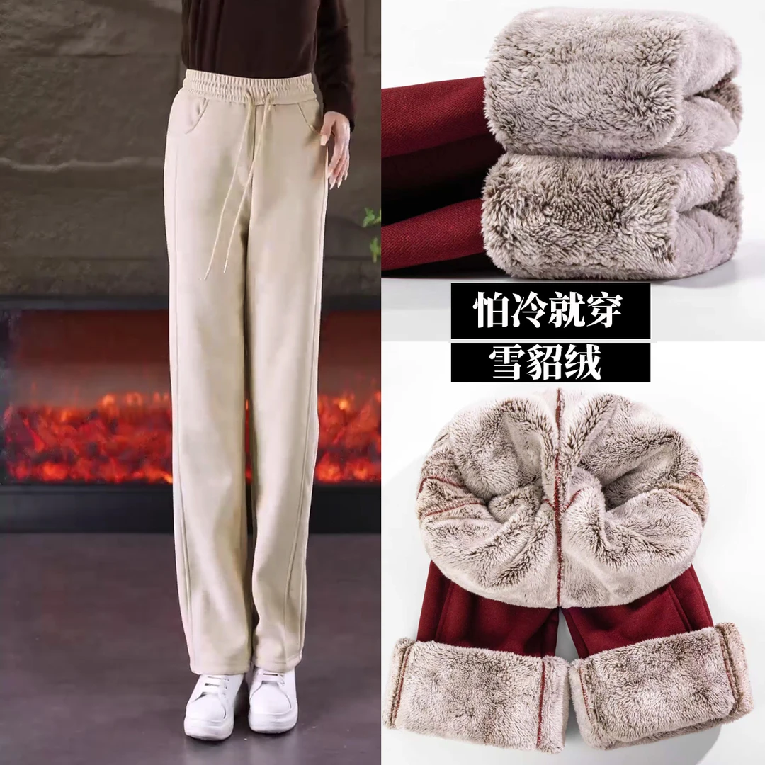【过冬款~绵羊绒+蚕丝】显瘦高腰外穿宽松加厚保暖冬季加绒休闲裤