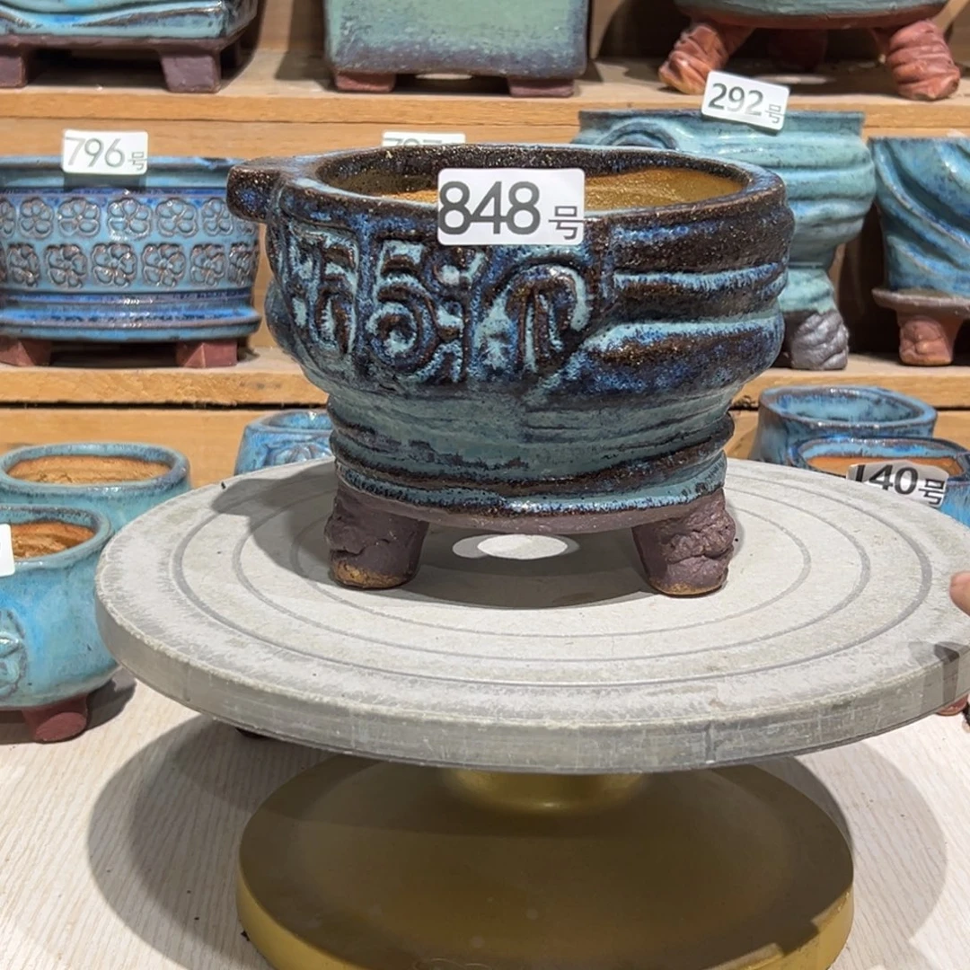 尚雅陶坊多肉花盆，内口径13微瑕