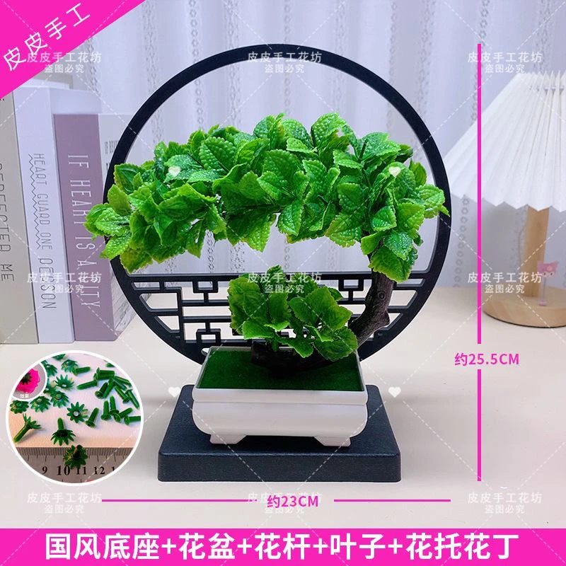 新中式雪纱玫瑰月亮盆景材料包居家装饰桌摆礼品