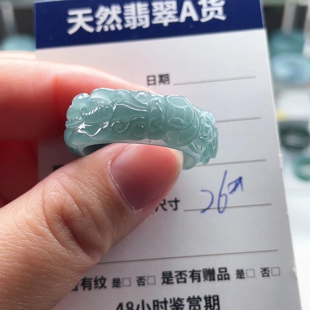 未镶嵌戒指翡翠翡翠