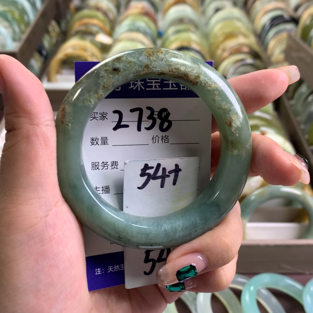 蛇纹石玉未镶嵌手镯2738