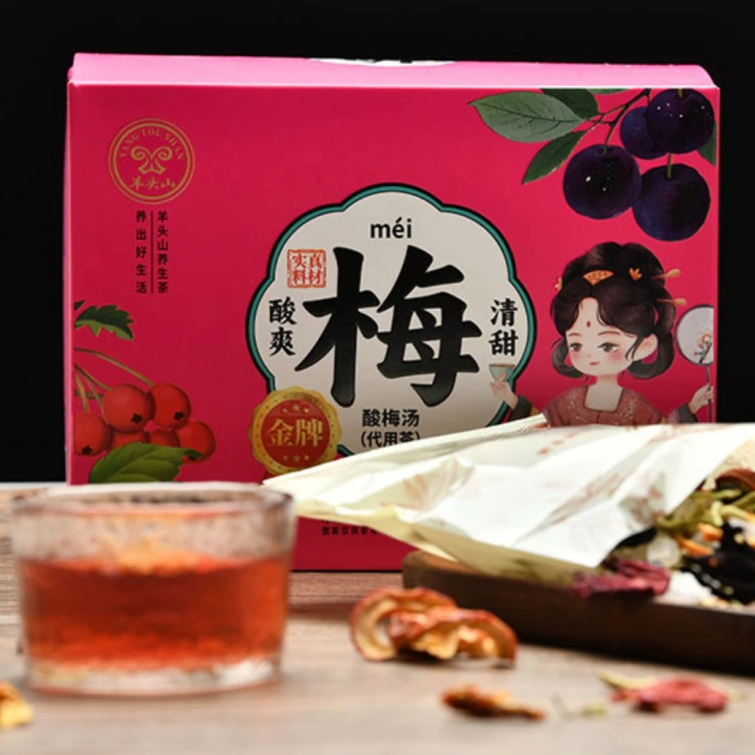 【真材实料】羊头山严选正宗酸梅汤古法配方纯原料包新品上市代用茶