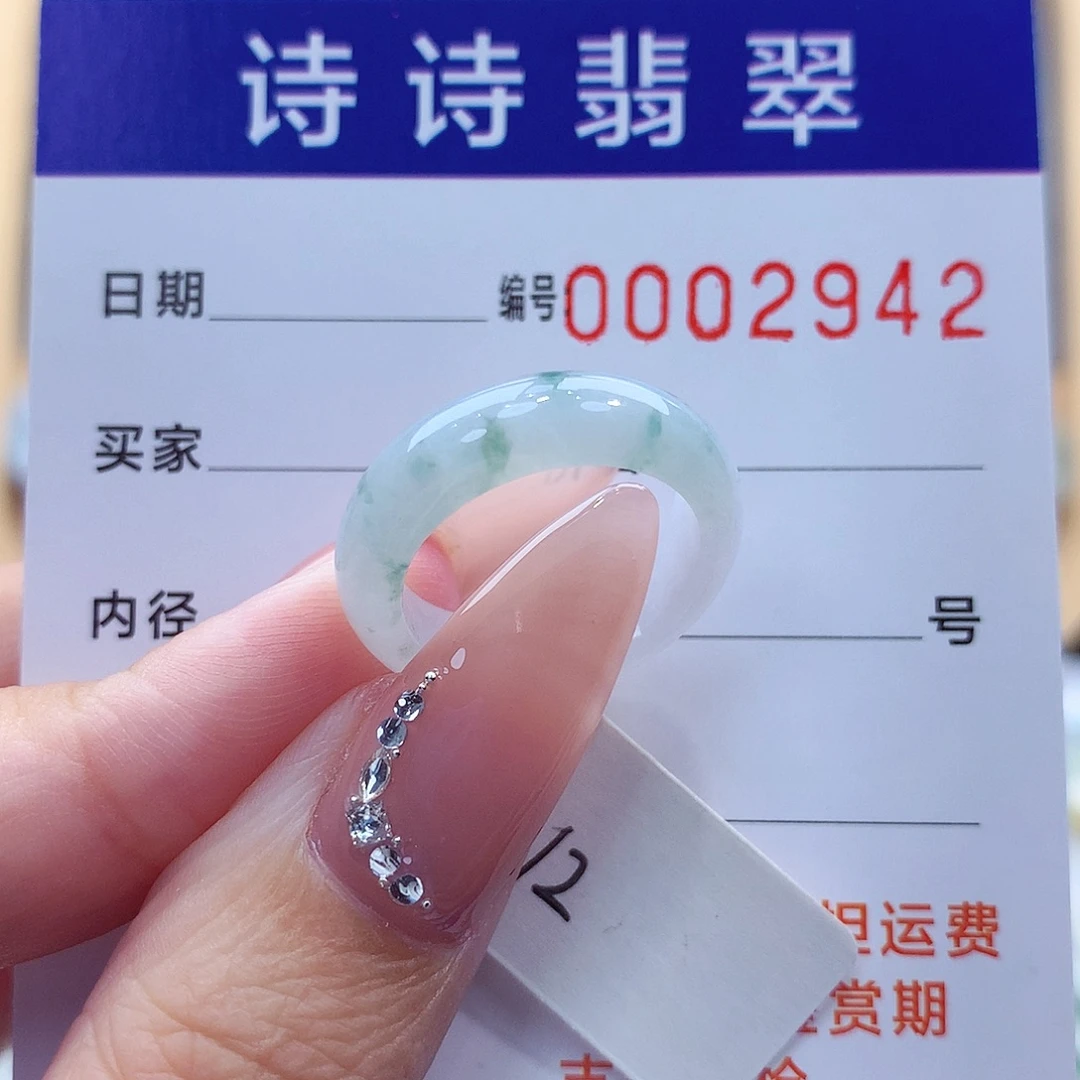 未镶嵌戒指翡翠缅甸A货