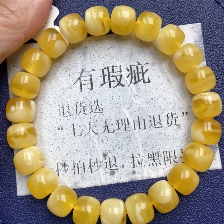 琥珀未镶嵌珠宝奇石75