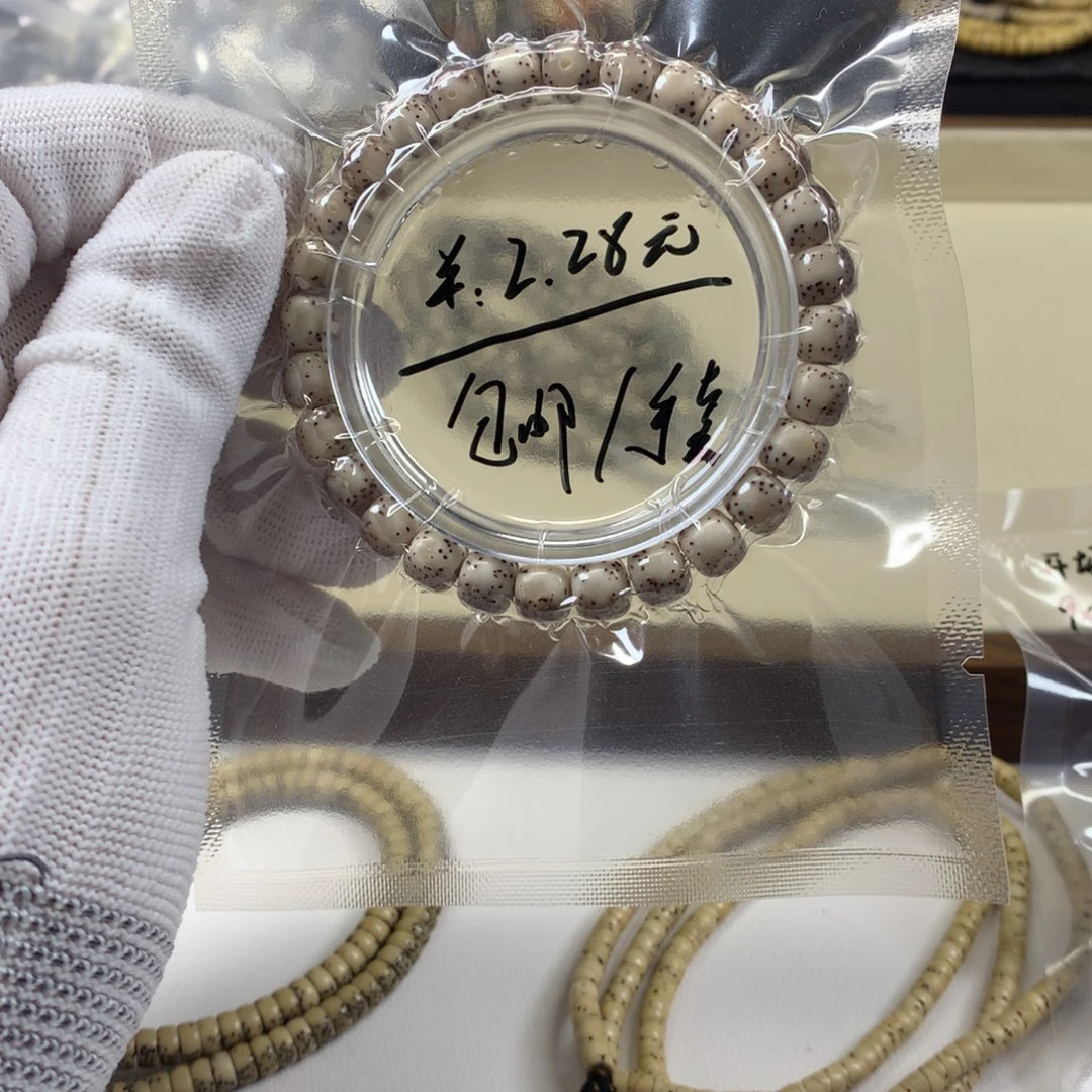 吊坠星月菩提开场1