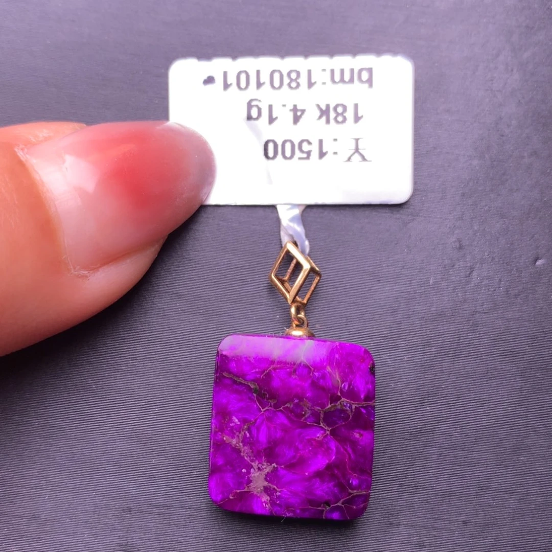 18K金镶嵌苏纪石（舒俱来）吊坠