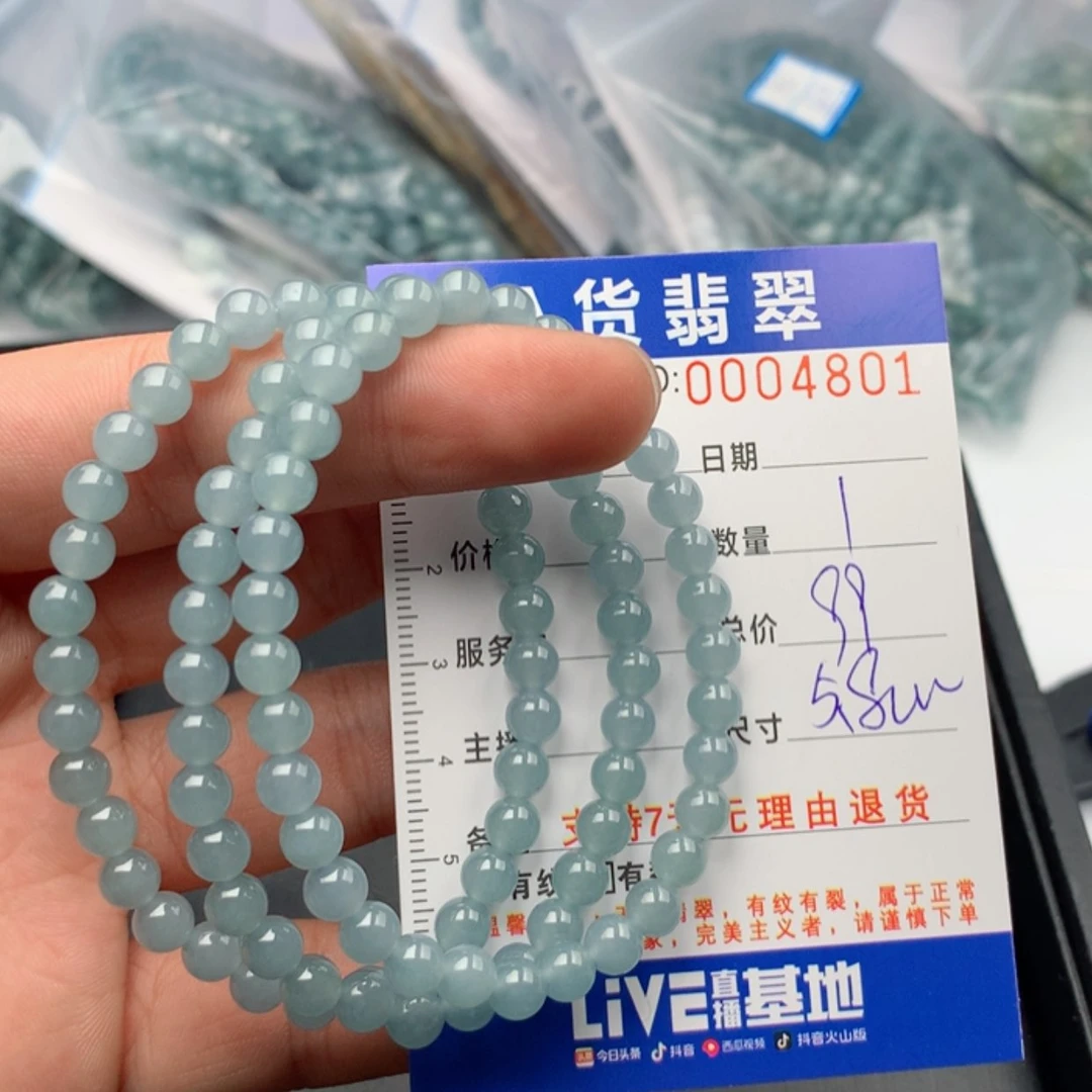 【闪购商品】翡翠手链未镶嵌多样性发货