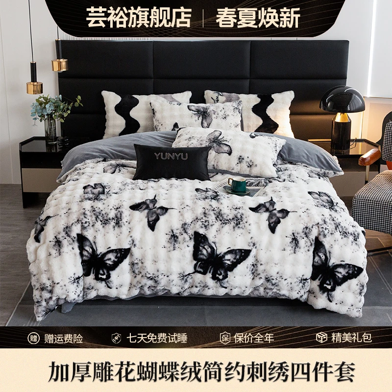 【芸裕家居】高克重高级感牛奶绒床单四件套234JT122