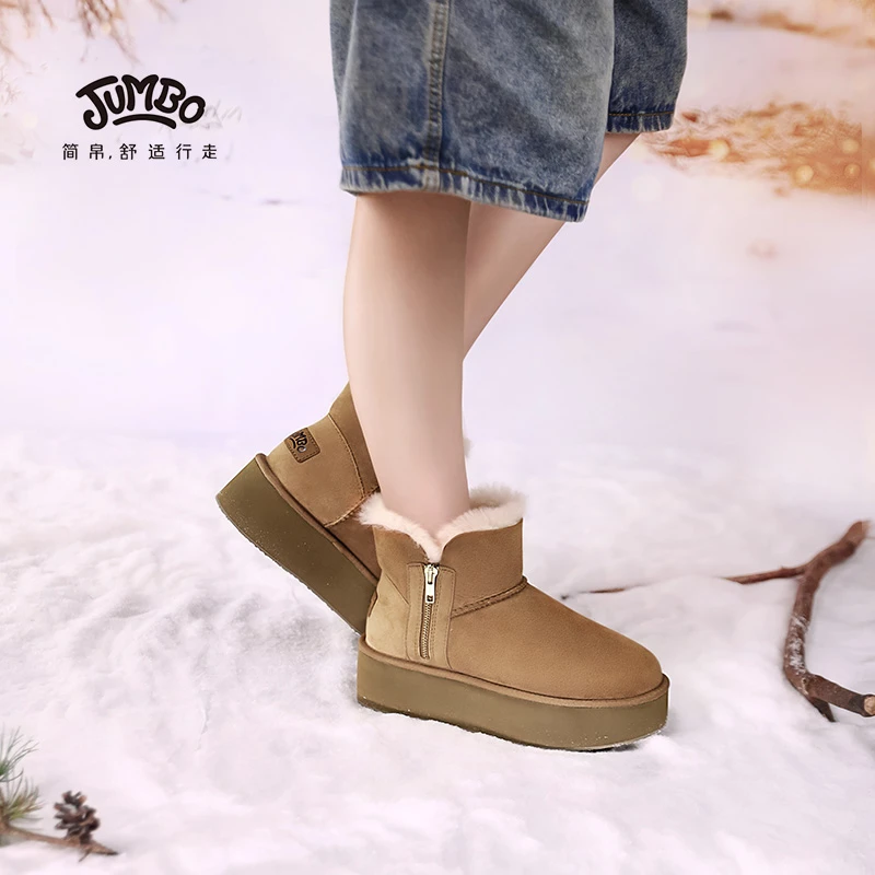 JUMBO/简帛【商场撤柜孤品】经典皮毛一体可置换活动鞋垫雪地靴5806