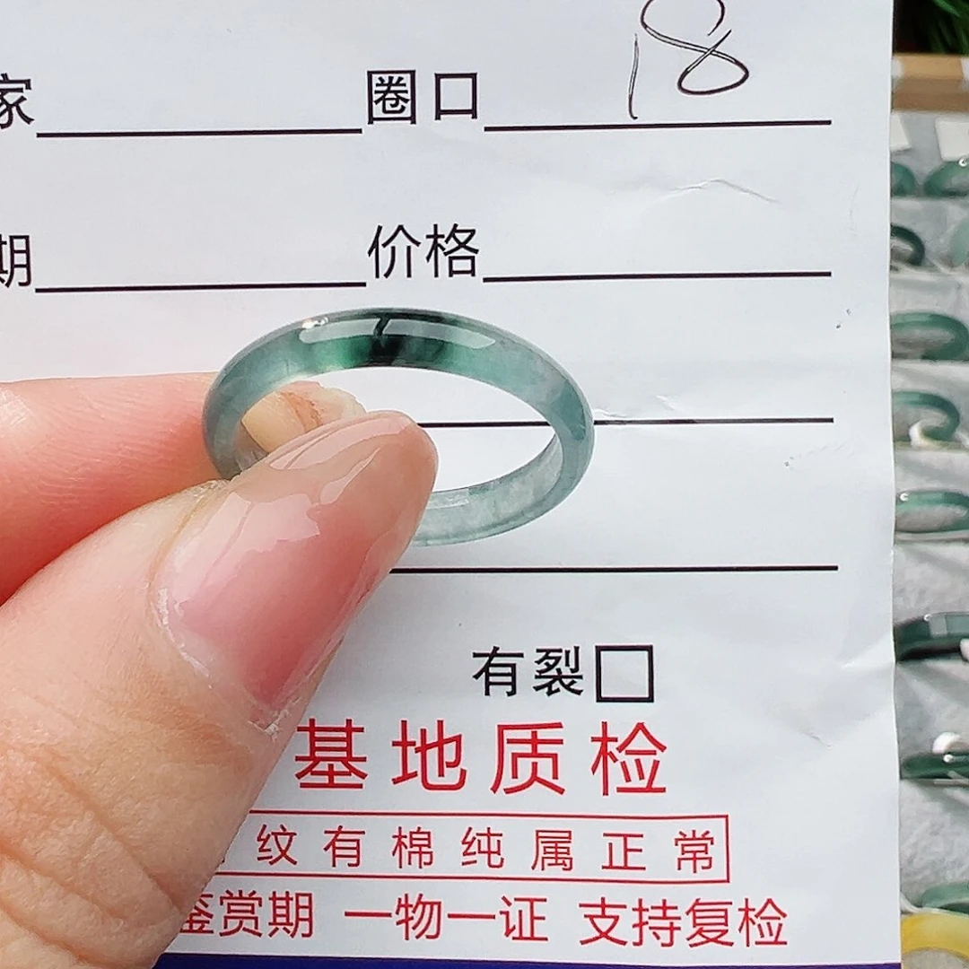 未镶嵌戒指翡翠翡翠
